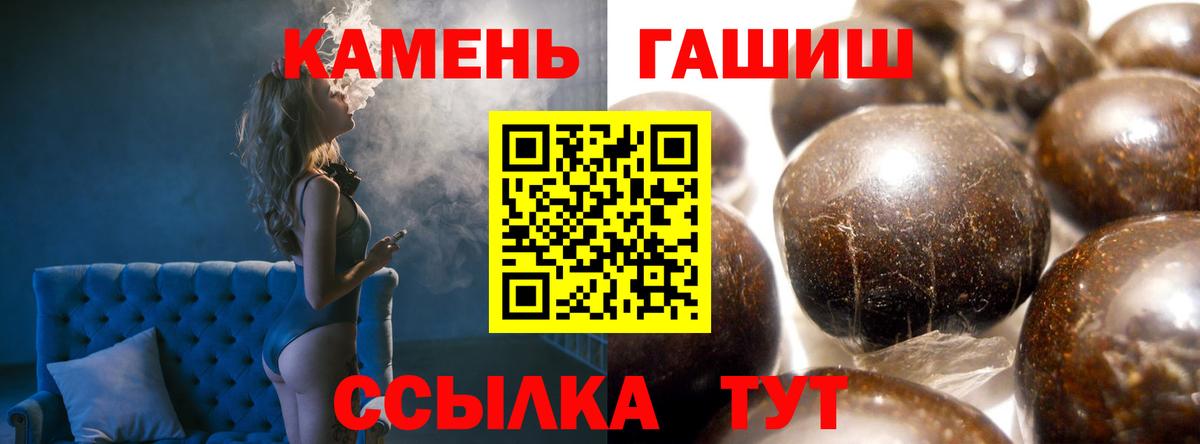 ГАШ убойный Астрахань