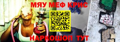 прущая мука Обнинск