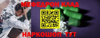 прущая мука Обнинск