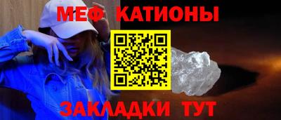 прущая мука Обнинск