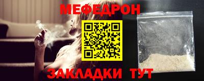 хмурый Нягань