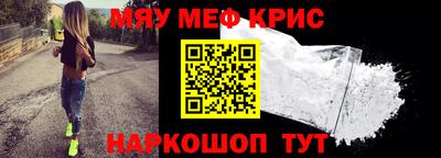 прущая мука Обнинск