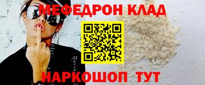 прущая мука Обнинск