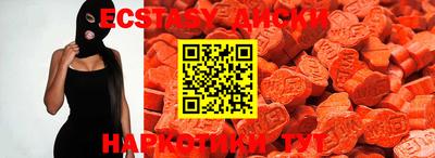 MDMA Premium VHQ Обь