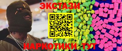 MDMA Premium VHQ Обь