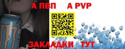 прущая мука Обнинск