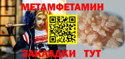 прущая мука Обнинск