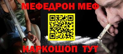 прущая мука Обнинск