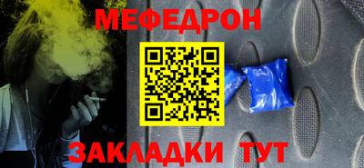 хмурый Нягань