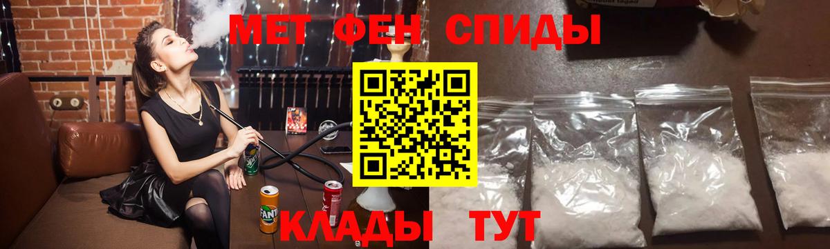 Первитин витя Астрахань